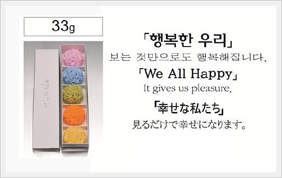 Handmade Soap (We All Happy 33g)